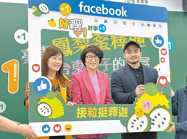 家乐福透过「好释＋1、好事＋1」活动做爱心，家乐福文教基金会执行长苏小真（左）、台东县长饶庆铃（中）、孩子的书屋董事长陈彦翰（右）合照。（蔡旻妤摄）