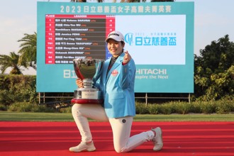 日立慈善盃》「18歲的對抗」 櫻花妹首次參賽就奪冠