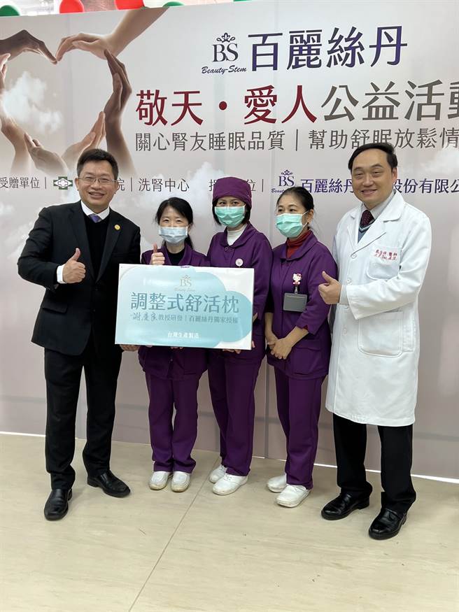 怀寧医院长戴念梓说，希望好的枕头可以让洗肾病患治疗过程有好的睡眠品质，提升医疗效益。（怀寧医院提供／蔡明亘桃园传真）