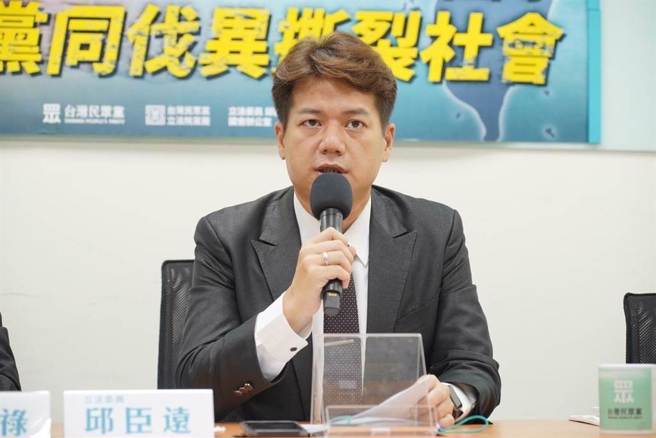 邱臣远要求恢復军法。（资料照／民眾党团提供）