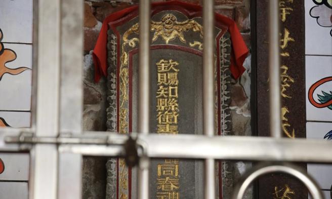 乐风》一间祭拜师爷的庙。（图／爱传媒）