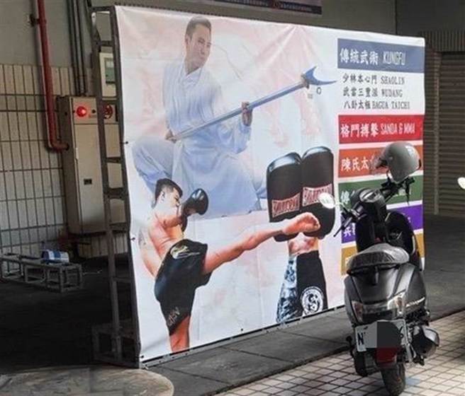 高雄市左营区真武会馆日前举办拳愿娱乐格斗赛，一名男子在竞技过程中受伤，目前住院观察中。图为会馆外的招牌。（翻摄照片／林瑞益高雄传真）

