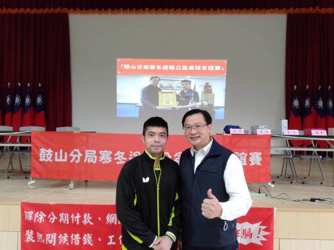 庄智渊率领的乒乓球运动馆队在友谊赛中夺冠。(陈慧雯翻摄)