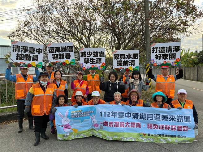 台中市清潔月，環保志工動員大清掃。（台中市環保局提供／陳淑芬台中傳真）