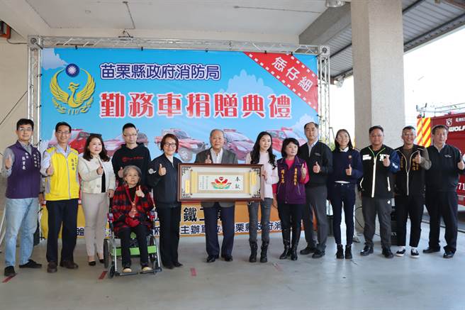 縣長夫人陳美琦與副縣長鄧桂菊回贈感謝狀。（苗栗縣政府提供／李京昇苗栗傳真）