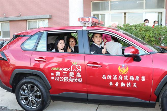 苑裡消防分隊獲贈2輛勤務車。（苗栗縣政府提供／李京昇苗栗傳真）