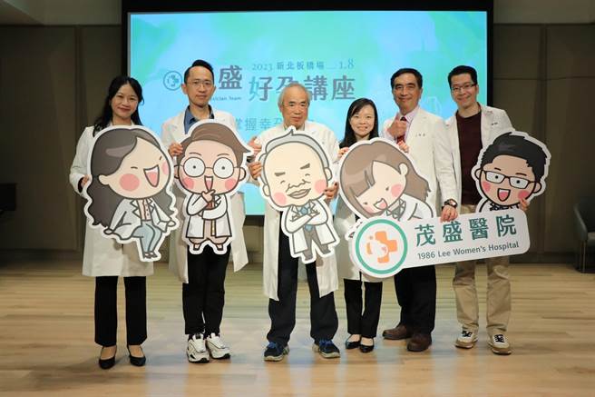 台中茂盛医院院长李茂盛率不孕科医师8日于板桥新光杰仕堡酒店举办卫教说明会，同时宣布，茂盛医院预计于今年在板桥新光杰仕堡酒店设立五星级生殖中心。（台中茂盛医院提供／潘虹恩台中传真）