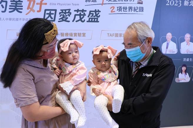 曾远赴台中茂盛医院治疗，接受「第4代AI人工智慧试管技术」后成功产下双胞胎女娃的罗小姐也出席活动，为与会的求子夫妇加油打气。（台中茂盛医院提供／潘虹恩台中传真）