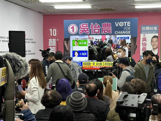 支持者湧入吳怡農競總觀看開票狀況。（楊亞璇攝）