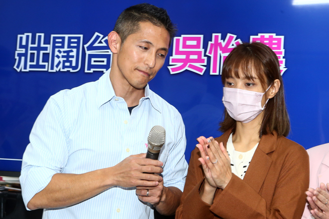 台北市第三選區（中山、北松山區）立委補選8日進行，民進黨籍候選人吳怡農（左）落敗，他太太也出面一同向支持者謝謝，兩人表情難掩失落。（鄧博仁攝）