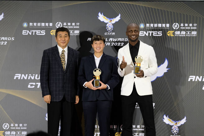 2022中华足协年度颁奖典礼年度男子最佳球员安以恩（右）、年度女子最佳球员陈英惠。（中华足协提供）