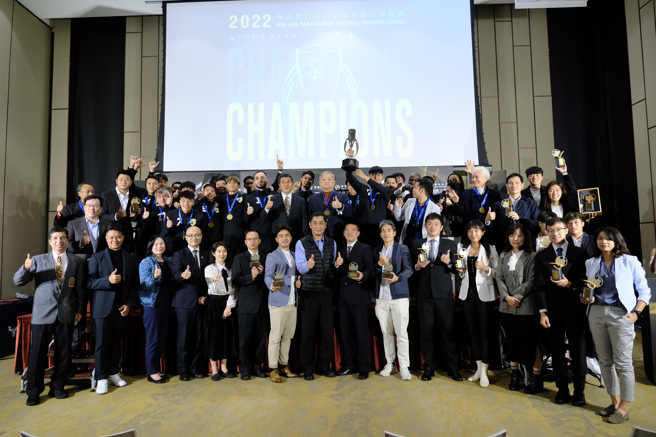 2022中华足协年度颁奖典礼圆满落幕。（中华足协提供）