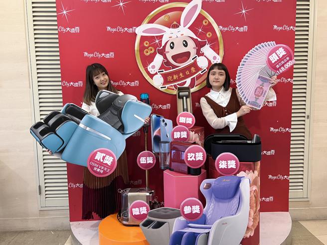 板桥大远百将于1月12日至1月21日下午6点，单笔满888元以上，加上现金2000元，即可购得「鸿兔大展好运袋」，最大奖为远百商品券16万8000元。（吴奕萱摄）