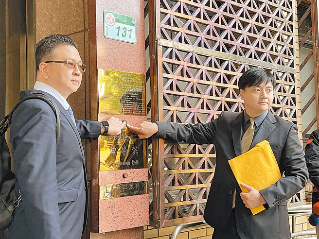 泰山董事詹皓钧(右)到北检按铃告发国宝集团创办人朱国荣、龙邦董事长刘伟龙，及泰山前董事詹岳霖涉内线交易等罪。（泰山提供）