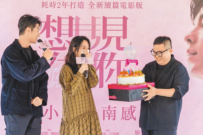 電影監製林孝謙（右）驚喜端出蛋糕提前為柯佳嬿（中）慶生，讓她感動落淚。左為許光漢。（車庫娛樂、三鳳製作提供）