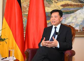 陸駐德大使：德國對華新戰略 體現冷戰思維