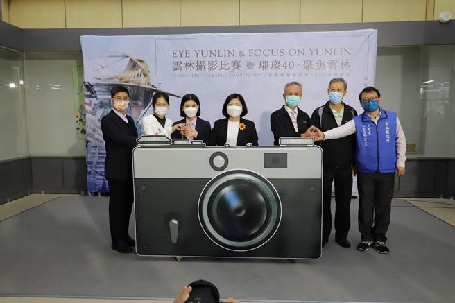 云林县摄影比赛开跑，祭出33万元奖金留存云林之美。（云林县政府提供／张朝欣云林传真）