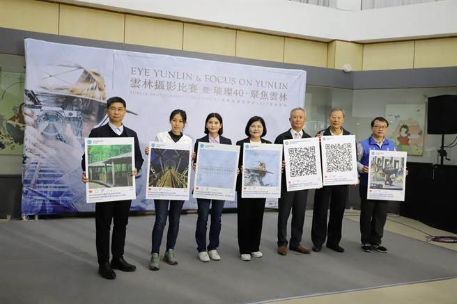 云林县摄影比赛开跑，祭出33万元奖金留存云林之美。（云林县政府提供／张朝欣云林传真）