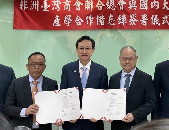 龙华科大与非洲台湾商会联合总会，由侨委会委员长童振源见证，共同签订MOU，强化产学合作助台商拓展市场。(龙华科大提供)