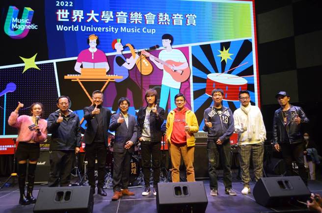「2022世界大学音乐会热音赏」日前在北流举办决赛。（乐手公园提供）