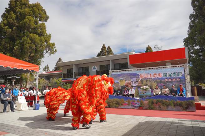 歷经10年努力，福寿山农场国民宾馆9日终于盛大开幕。（福寿山农场提供）