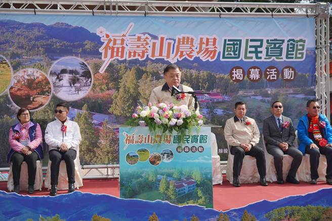 歷经10年努力，福寿山农场国民宾馆9日终于盛大开幕。（福寿山农场提供）