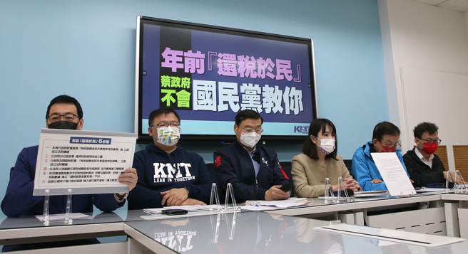 国民党立院党团9日由立委费鸿泰（左起）、李德维、曾铭宗、谢衣凤、赖士葆以及郑正钤等人举行「年前『还税于民』 蔡政府不会 国民党教你」记者会，提出「税收超徵全民共享发放特别条例草案」，主张单独立法，在年前发放现金1万元。（赵双杰摄）