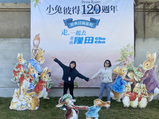 台南市隆田Cha Cha文化资产教育园区与青林出版社合作，设置许多经典童书「小兔彼得」的角色立牌、故事墙、打卡墙等。（台南市政府文化局提供／张毓翎台南传真）
