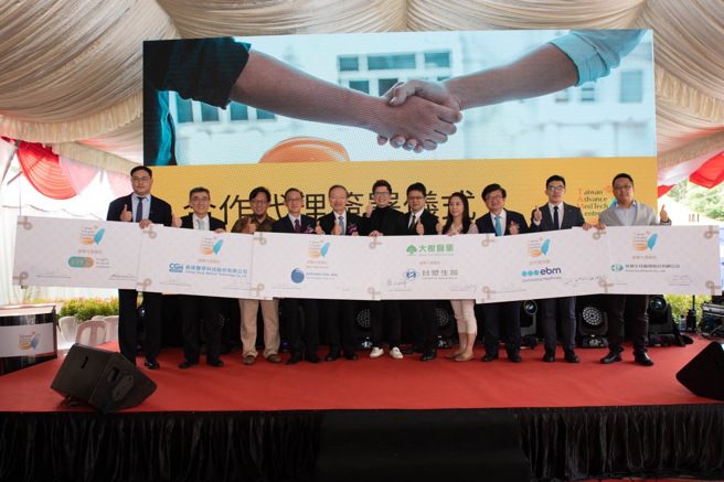 TAMC与台湾医疗科技公司代表签署代理合约暨合作备忘录后合影。(图/ 长庚医院提供)