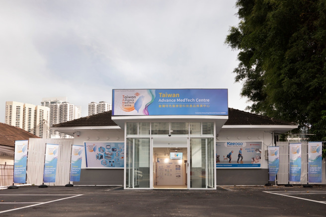 长庚医院在槟城州设立的TAMC外观。(图/ 长庚医院提供)