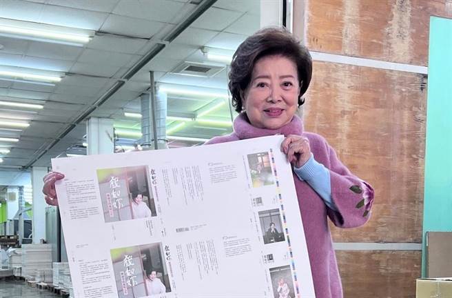 陈淑芳年日前亲自到印刷厂看样，开心拿着封面完成品。（远流台湾馆提供）