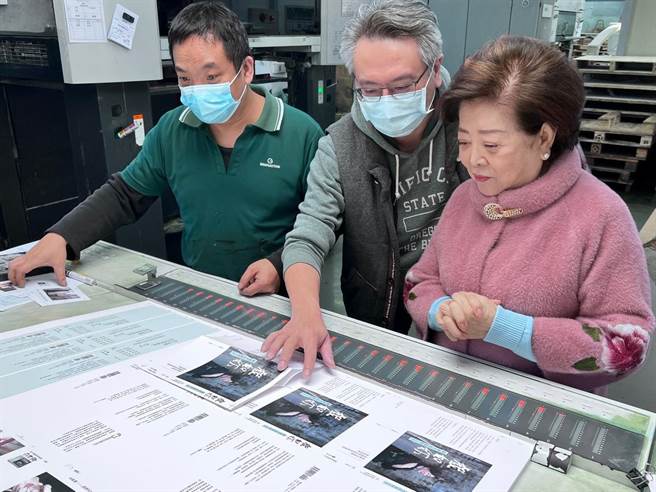 陈淑芳赴印刷厂看进度，亲自参与出版的每个环节。（远流台湾馆提供）