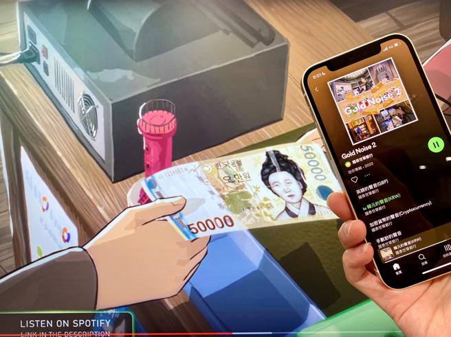 國泰世華要送「富運香口罩」！連行員都誇是「新鈔的味道」 《Gold Noise 2》聽錢的聲音。（圖／品觀點）