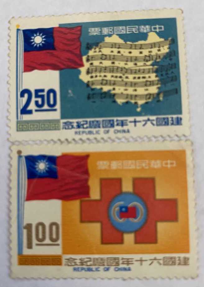 兩張發行於1971年的中華民國建國60周年紀念郵票（圖文：劉良昇提供）