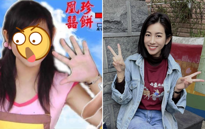 米可白公开少女时期的照片，表示自己是老来等。（图／FB@米可白）