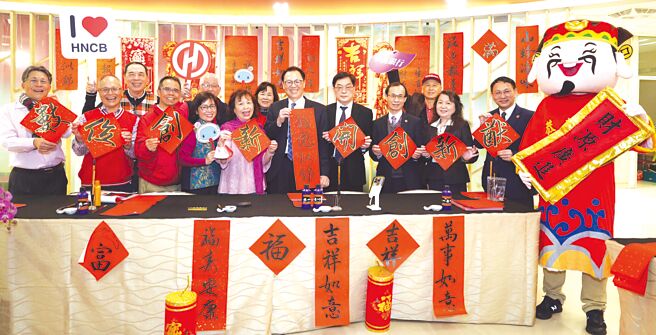 华南银行「金兔迎新春 挥毫赠春联」活动，第二场于1月6日在新北市板桥区华江分行举办，华南银行总经理黄俊智（前排右五）、营运管理部经理曹俊恒（前排右四）、华江分行经理徐振南（前排右三）与每位书法好手合影留念。图／华银提供