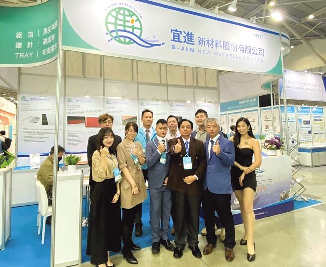 宜进新材料参展2022台北TPCA大展，持续深耕布局PCB制程材料市场；图右二为董事长吴裕伟。图／宜进提供