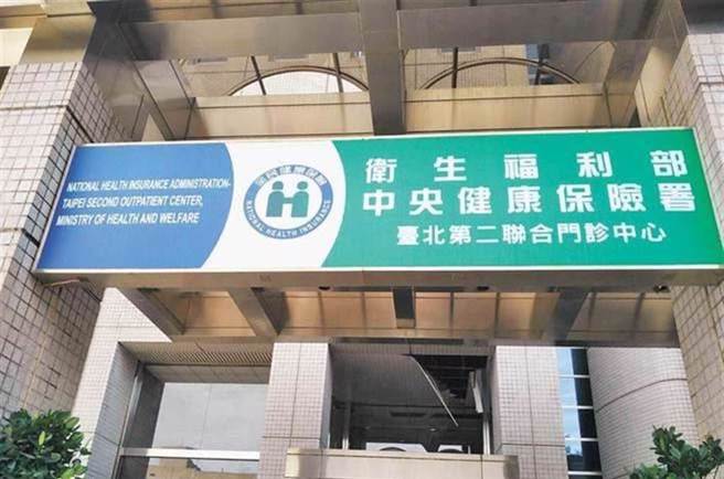 健保署老鼠屎！查情工人员个资不单纯 ，恐酿人身危险及情报网破洞 。(中时资料库)