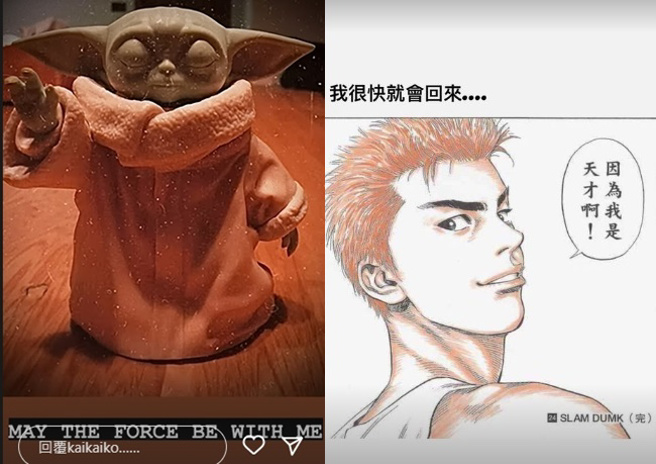 柯震東在IG上一連更新兩則限時動態。(圖／翻攝自柯震東IG@ kaikaiko)