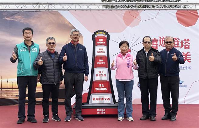 全国第一座提供泊宿服务活化的高美灯塔，今天上午10时30分举办「嬉游灯塔‧ 旅行高美」灯塔观光启动！(陈世宗摄)