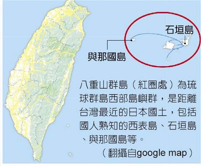 八重山群岛（红圈处）为琉球群岛西部岛屿群，是距离台湾最近的日本国土，包括国人熟知的西表岛、石垣岛、与那国岛等。（翻摄自google map）