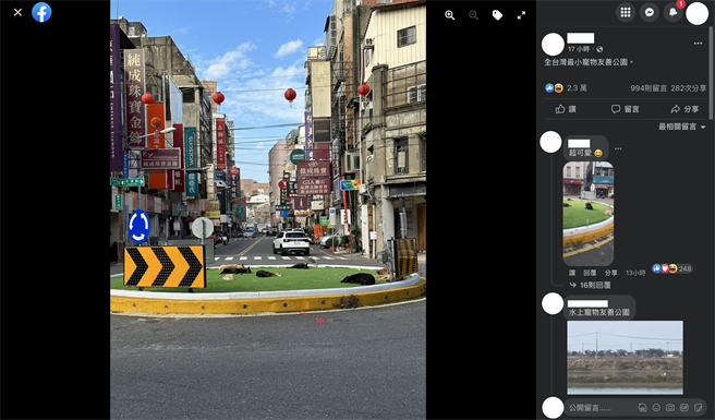 近日有網友在臉書社團「路上觀察學院」貼文，表示自己發現「全台灣最小寵物友善公園」。 （翻攝臉書路上觀察學院／吳建輝彰化傳真）
