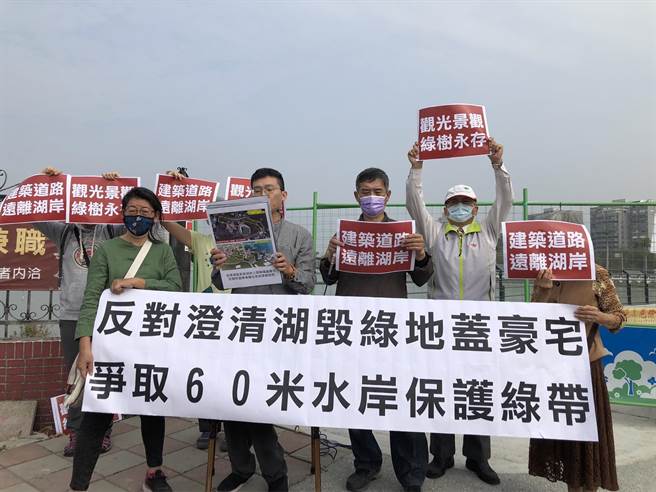 高雄市澄清湖风景区近8公顷的水岸第一排公园湿地与劳工公园，将被变更计画改盖豪宅，民团今天出面抗议，要求政府撤案改善，共同守护澄清湖风景区。(林雅惠摄)