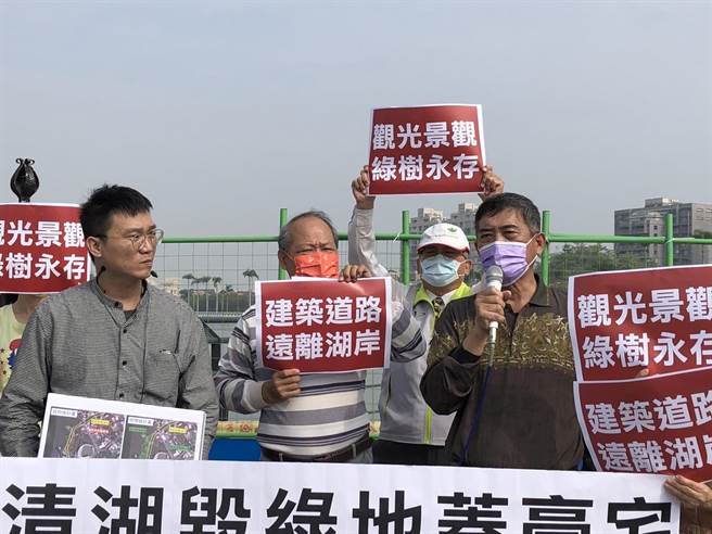 高雄市澄清湖风景区近8公顷的水岸第一排公园湿地与劳工公园，将被变更计画改盖豪宅，民团今天出面抗议，要求政府撤案改善，共同守护澄清湖风景区。(林雅惠摄)