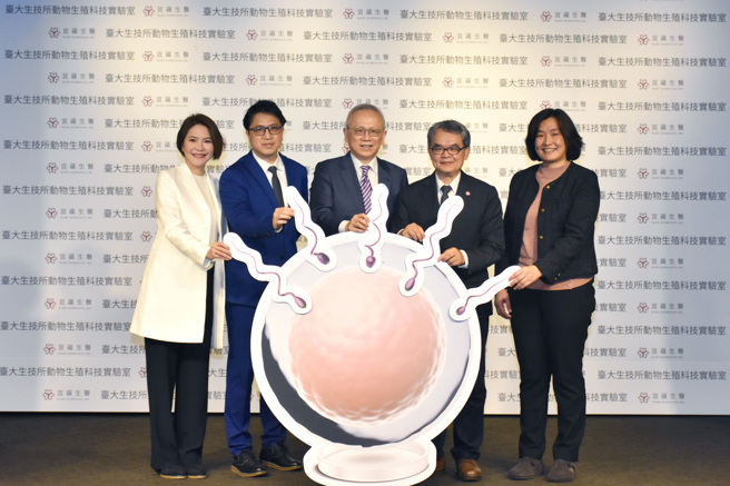 图左至右分别为禾馨宜蕴生殖中心院长陈菁徽、禾馨宜蕴胚胎实验室技术总监/研发长吕仲浩博士、宜蕴生医股份有限公司董事长林羣、臺大生物资源暨农学院院长卢虎生、臺大生技所教授宋丽英。