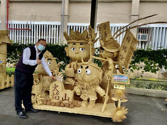 「稻草装置艺术比赛」的冠军「西游寻根」，不仅做的栩栩如生，还跳脱以往框架，音乐陪衬。（吴佩蓉摄）