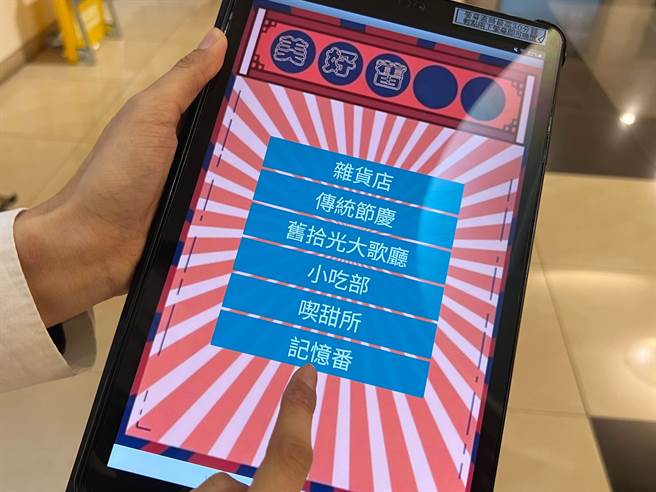 弘光科大語聽系學生設計台灣味APP，助長輩延緩失智。(弘光科大提供)