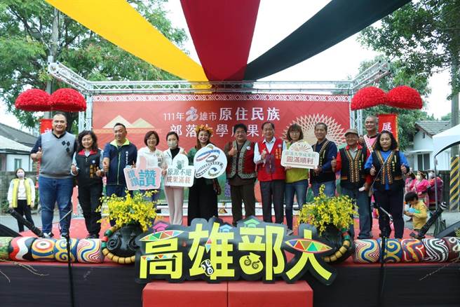 高雄市原住民族部落大学成果展日前在左营TAKAO原创基地举办，原住民事务委员会(左六)主委阿布斯感谢部落大学对于族语推广、文化振兴与产业发展的贡献。(高雄市原民会提供／林雅惠传真)