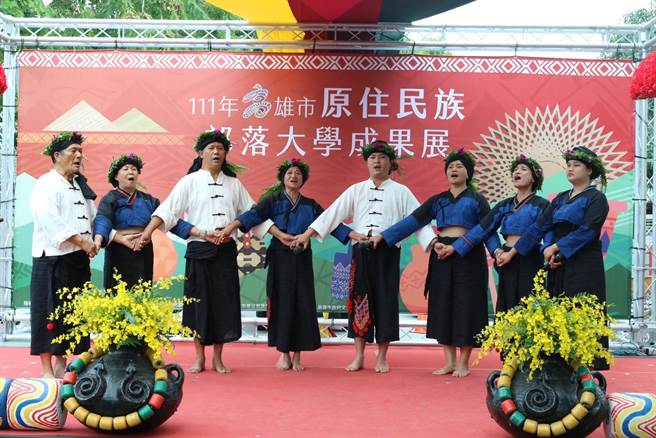 高雄市原住民族部落大学成果展日前在左营TAKAO原创基地举办，「平埔族」大武珑族、西拉雅族歌谣展演为活动揭开序幕。(高雄市原民会提供／林雅惠传真)