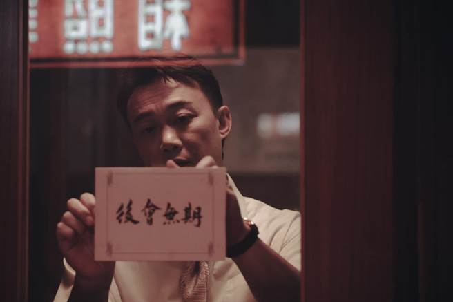 陈奕迅在新歌MV里大秀演技。（环球音乐提供）